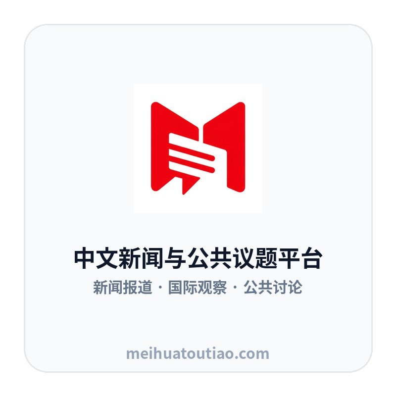 巴西Nubank就收购英国数字银行Monzo展开早期谈判,估值区间80亿至100亿英镑|美华头条
