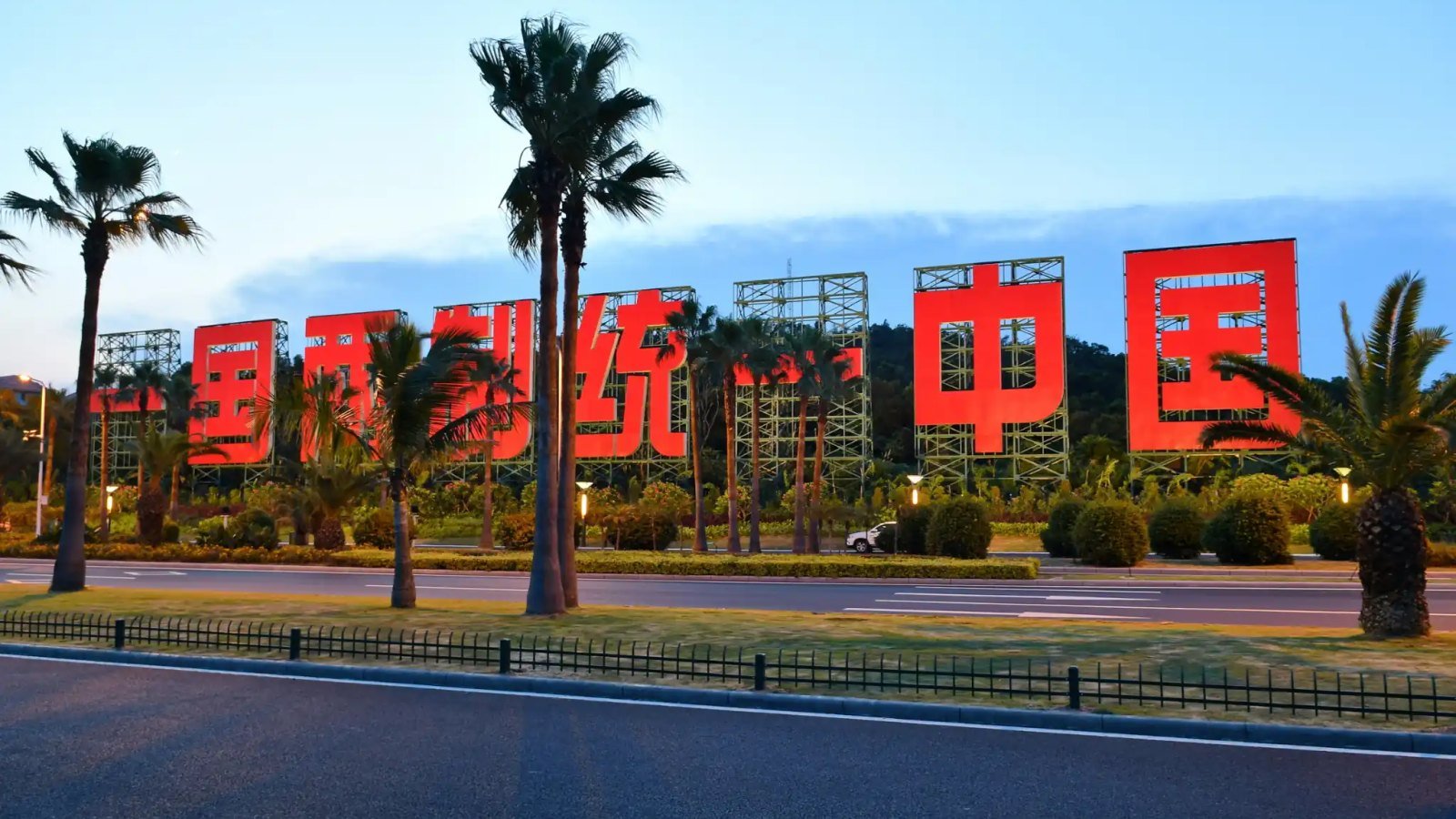 北京再推“两制”台湾方案,两岸真正的分歧仍在统一是否成为谈判前提