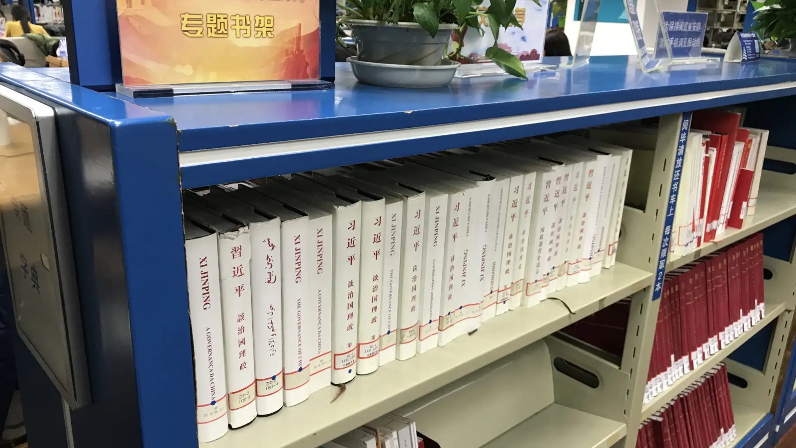 “党领导一切”与“任何组织不得超越宪法”:中国宪法第五条如何约束中国共产党?