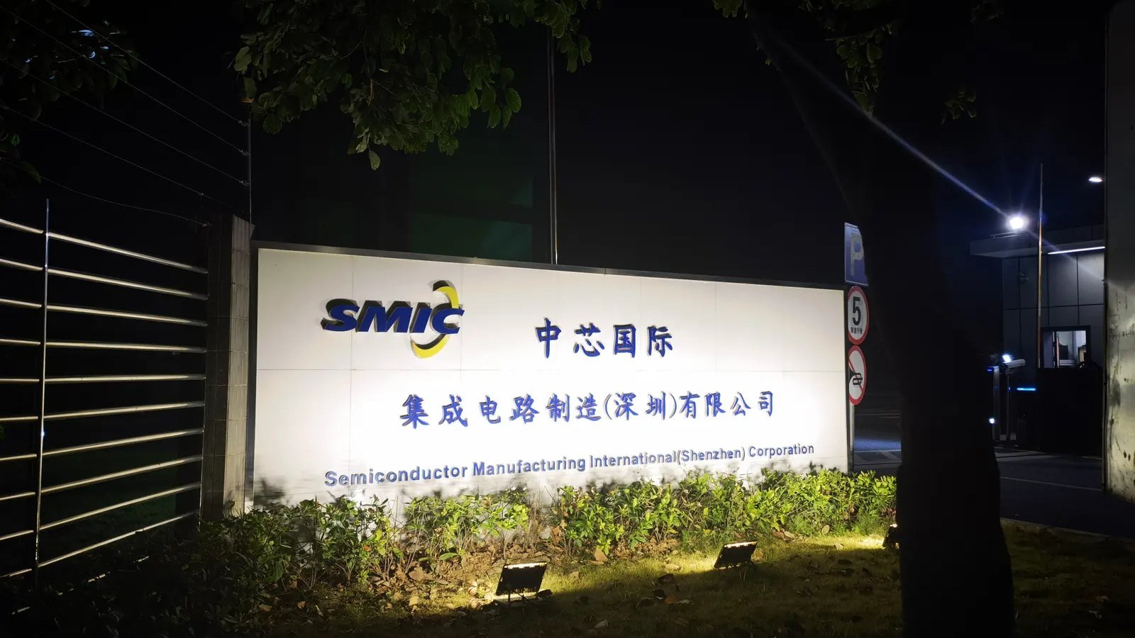 AI需求推升存储芯片议价权　中国厂商扩产同时面临技术与周期压力
