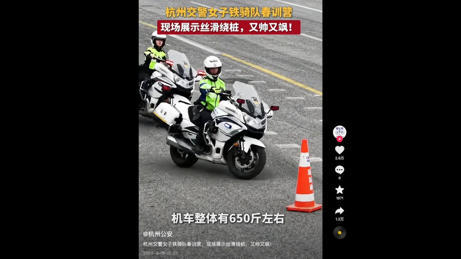 公安短视频评论区现反讽留言,中国基层治理信任面临新考验