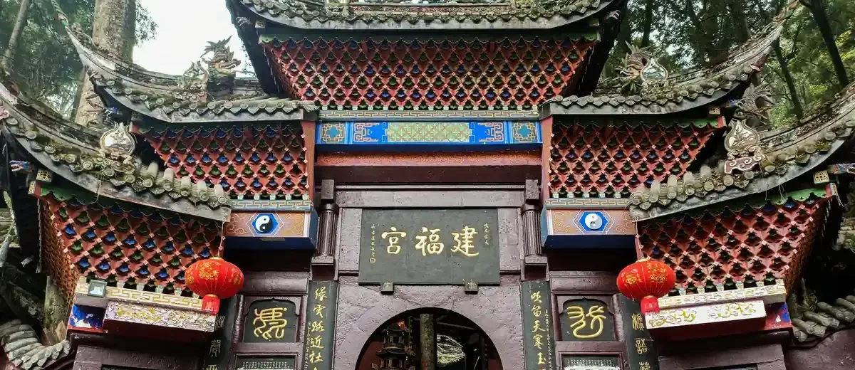 道在天地之间：中国道教两千年的信仰、修行与世俗人生
