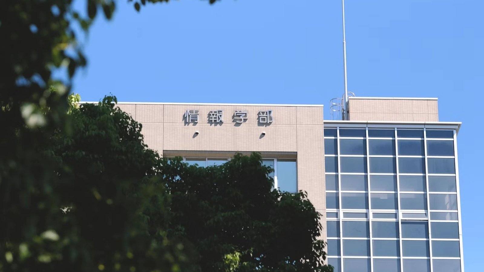 日本启动战后最大情报体系重组,中央统筹与权力监督成为双重考验