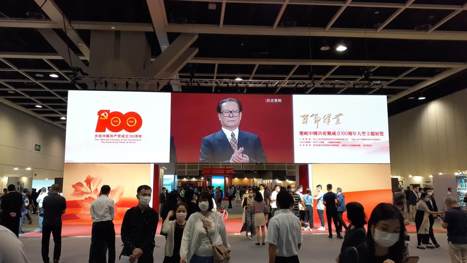 江泽民百年诞辰纪念大会举行:习近平提出学习江泽民,三十年治理变迁形成现实对照