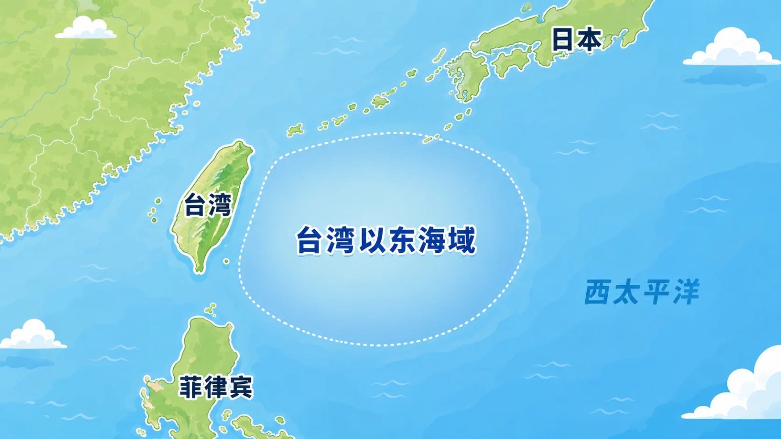 赖清德回应日菲海域划界争议,台湾以东海域牵动中日菲台多方立场