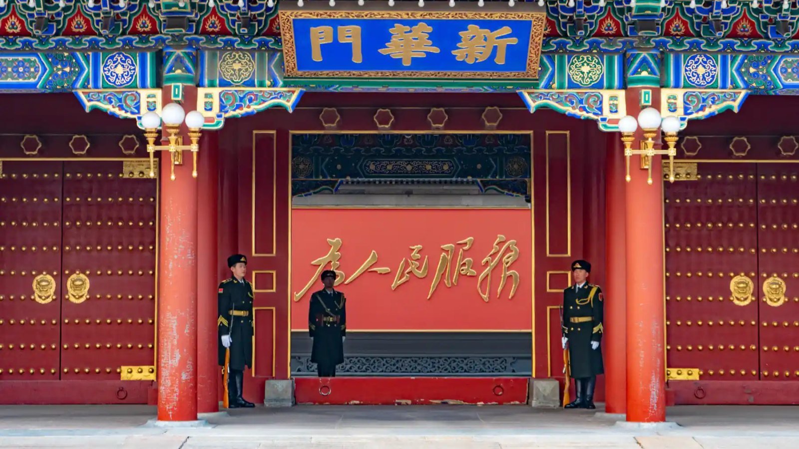 美国将编制中共高层财富报告，习近平及政治局常委资产透明度受关注