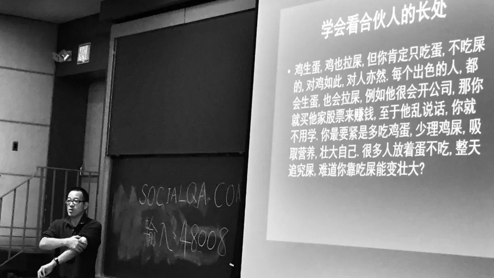 罗永浩反复翻旧账，俞敏洪二十年几乎不还嘴